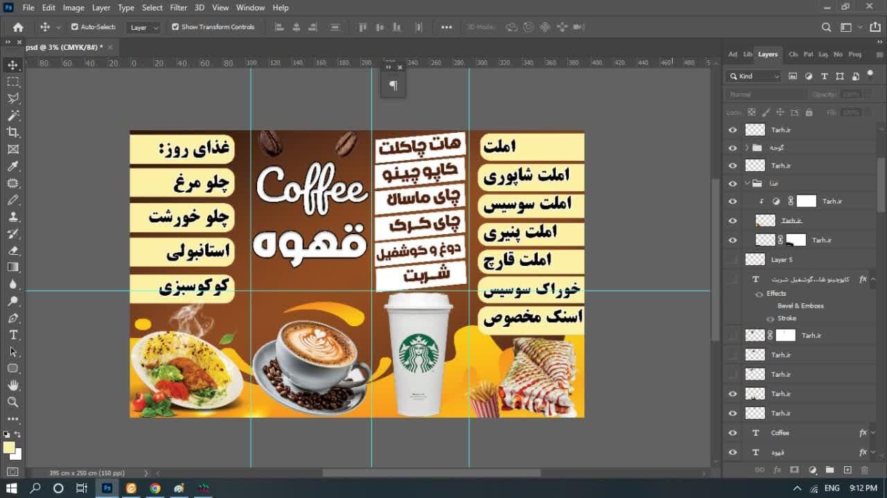 چاپ بنر استیکر فوری باکیفیت قیمت مناسب|خدمات پیشه و مهارت|اصفهان, لیمجیر|دیوار