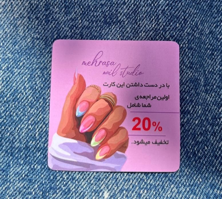 کارت ویزیت،تراکت،لیبل|خدمات رایانه‌ای و موبایل|اصفهان, خواجو|دیوار
