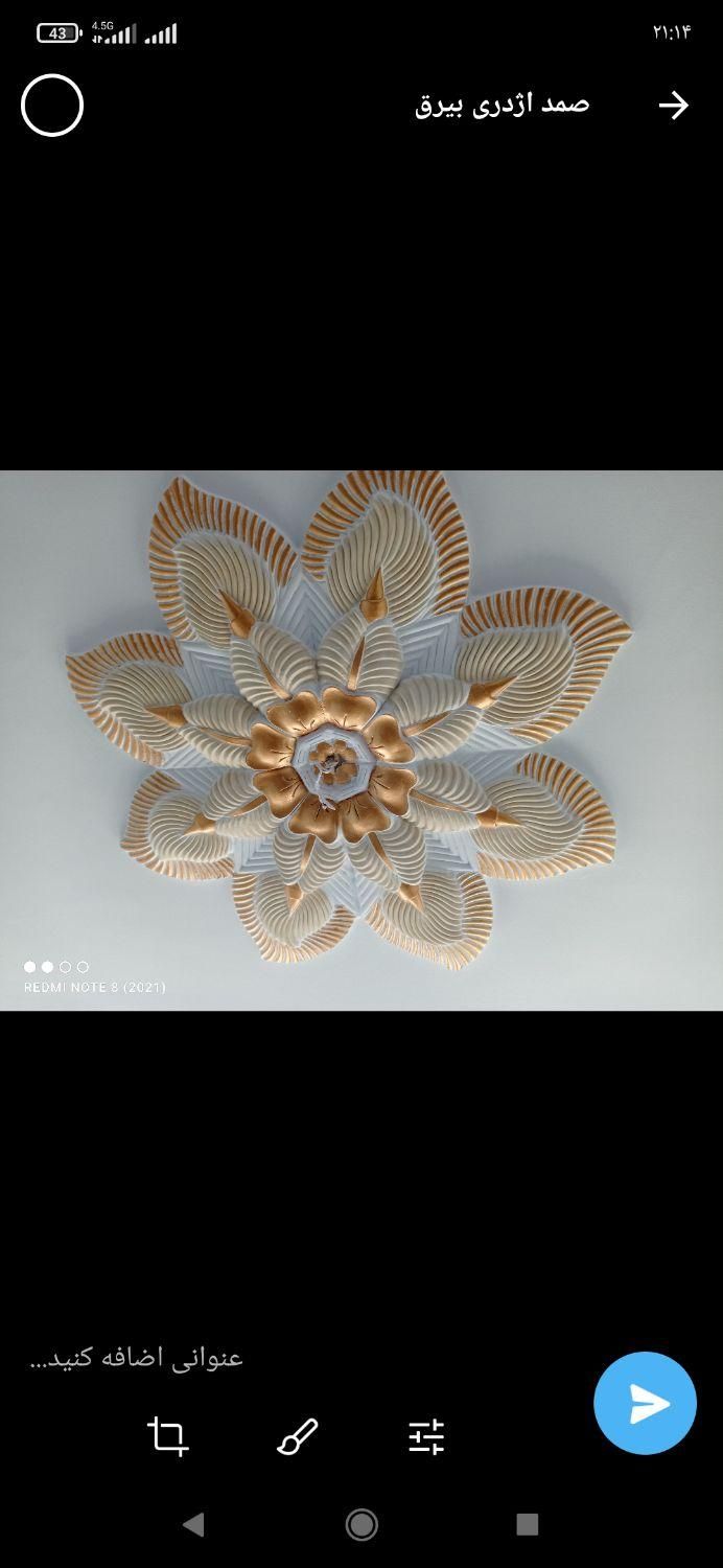 پخش کاغذ دیواری وپوستر و پارکت (اقساط)|خدمات پیشه و مهارت|تبریز, |دیوار