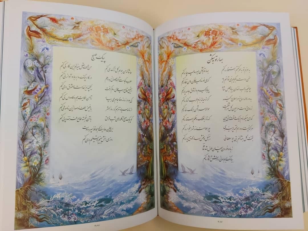 دیوان حافظ تمام چرم رحلی (کد۲/۳۱)۲۸×۴۰     فخررازی|کتاب و مجله ادبی|تهران, بهارستان|دیوار