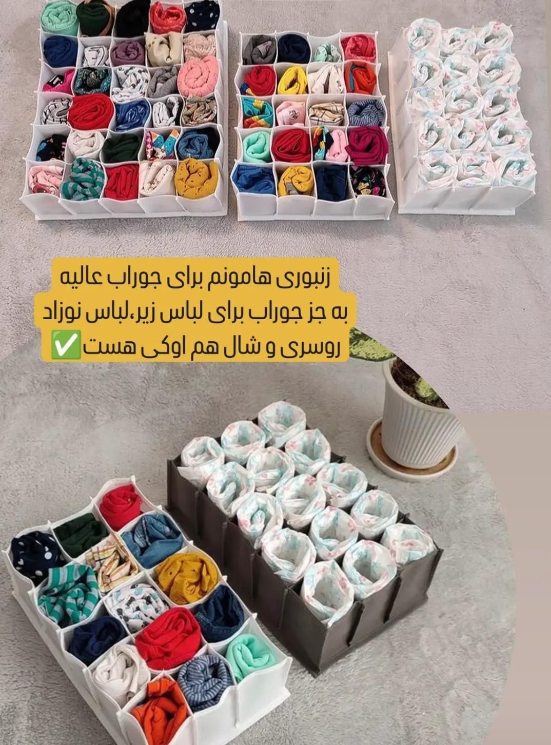 نظم دهنده های پارچه ای|لوازم التحریر|اصفهان, باغ فدک|دیوار