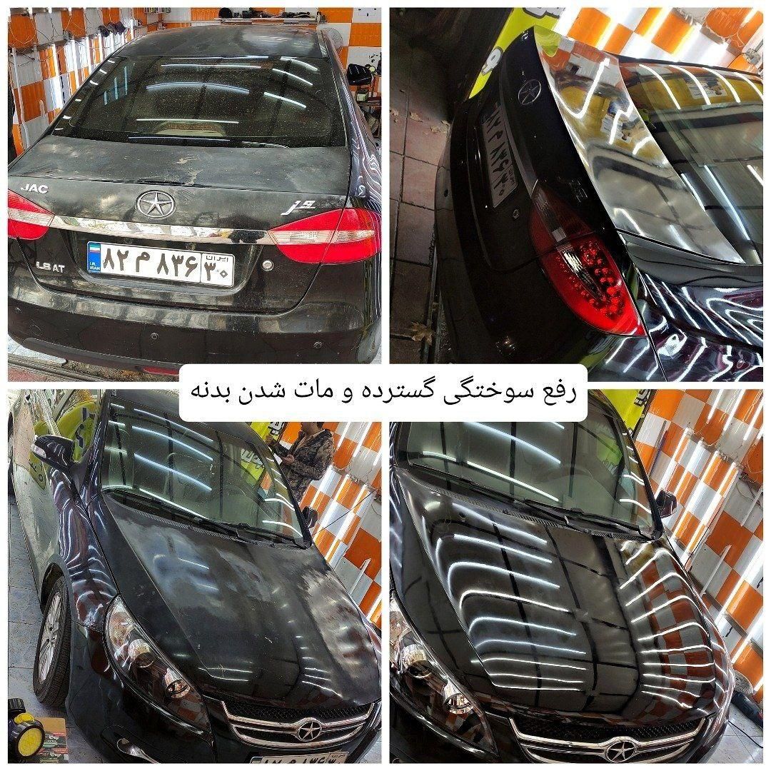 رفع افتاب سوختگی،واکس پولیش سرامیک خودرو،احیای رنگ|خدمات موتور و ماشین|فردیس, |دیوار