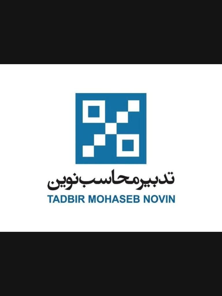 شرکت حسابداری - حسابرسی مشاوره مالیاتی مودیان|خدمات مالی، حسابداری، بیمه|کرج, برغان|دیوار