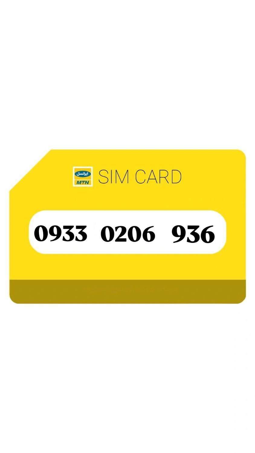 09330206936|سیم‌کارت|شیراز, تاچارا|دیوار