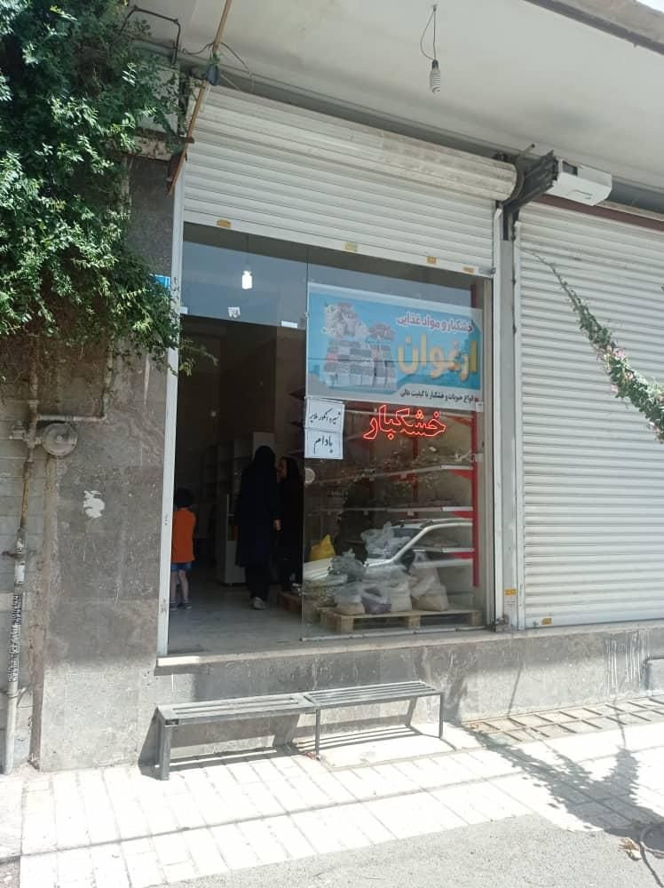 ۲۴متر/مابین دوخیابان اصلی سند۶دانگ/شلوغ و پر تردد|فروش مغازه و غرفه|اندیشه, |دیوار