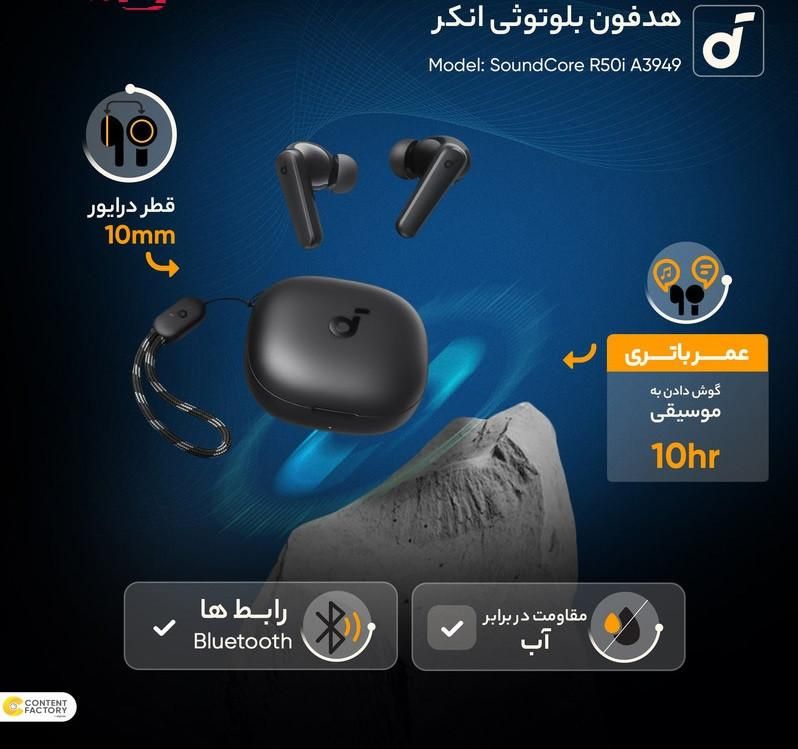 هنزفری انکر / هندزفری ایرپاد / هدفون r50|لوازم جانبی موبایل و تبلت|کرج, شاهین‌ویلا|دیوار