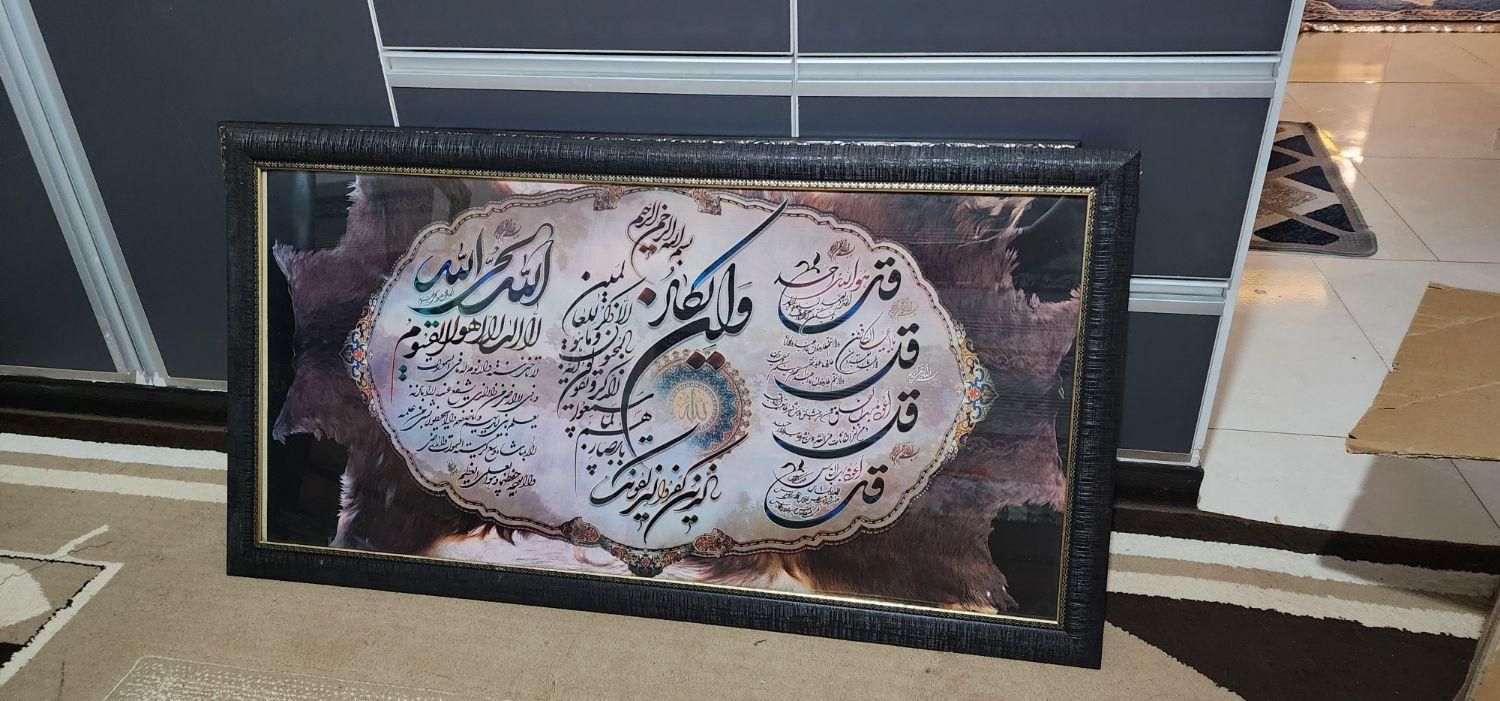 قاب|تابلو، نقاشی، عکس|شیراز, شهرک گلدشت حافظ‎|دیوار
