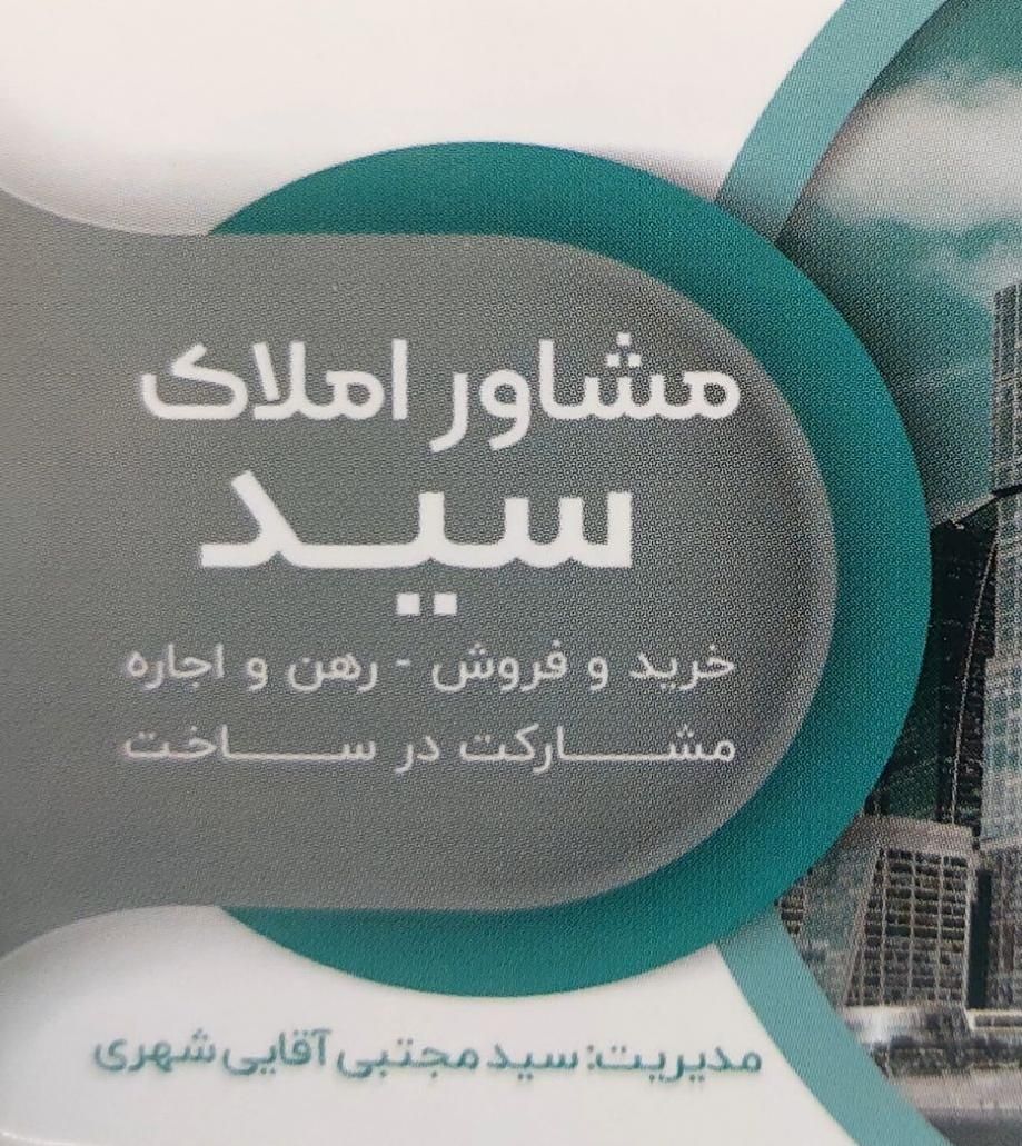 سه هکتار زمین چناران انتهای خیابان مطهری|فروش زمین و ملک کلنگی|مشهد, شهرک رازی (شهرک غرب)|دیوار