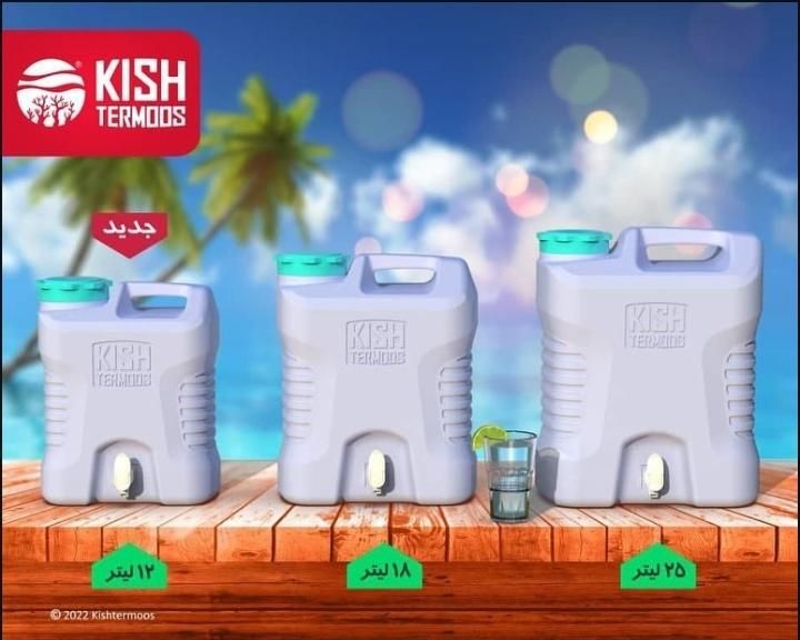 گالن و دبه آب کیش ترموس kishk|ظروف نگهدارنده، پلاستیکی، یک‌بارمصرف|تهران, نظام‌آباد|دیوار