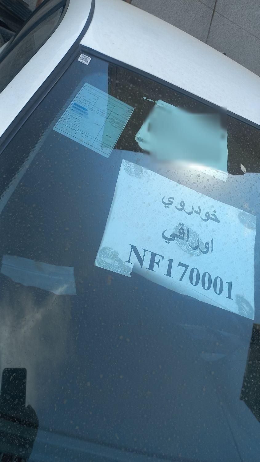 سمند سورن پلاس، مدل ۱۴۰۳|خودرو سواری و وانت|تهران, شوش|دیوار