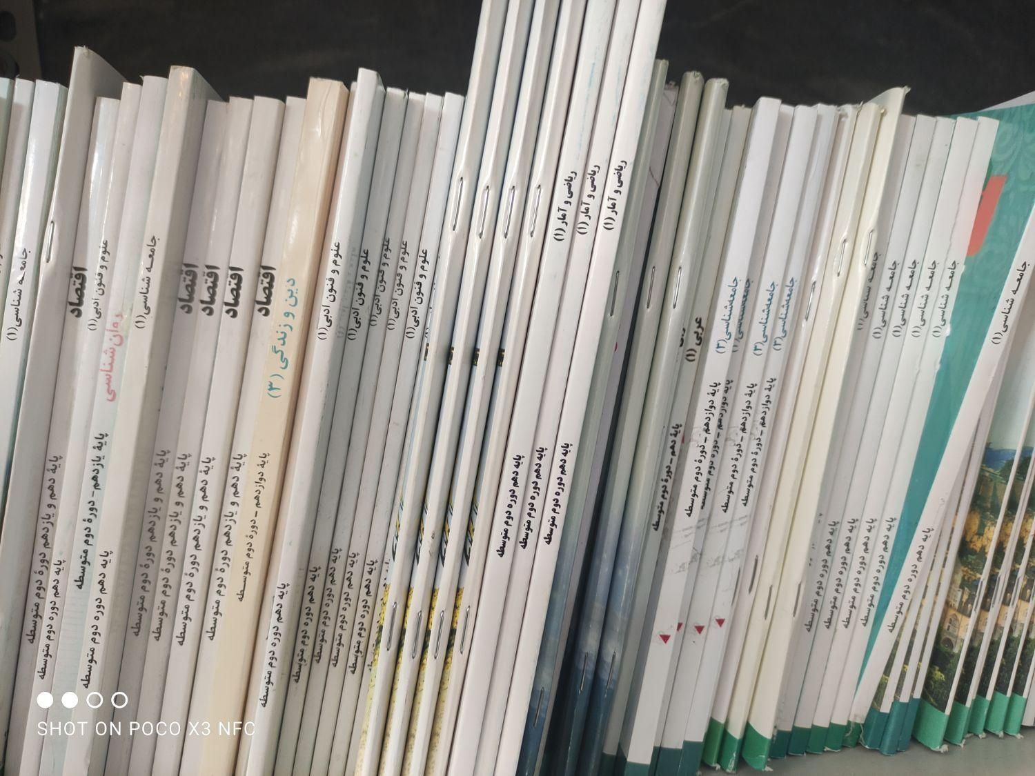 کتاب درسی انسانی منابع کنکور ۱۴۰۲ دهم تا دوازدهم|کتاب و مجله آموزشی|مشهد, شهرک رازی (شهرک غرب)|دیوار