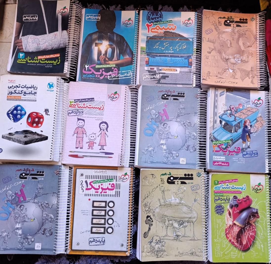 کتاب تست کنکور تجربی  مبتکران، خیلی سبز، قلمچی|کتاب و مجله آموزشی|شاندیز, |دیوار