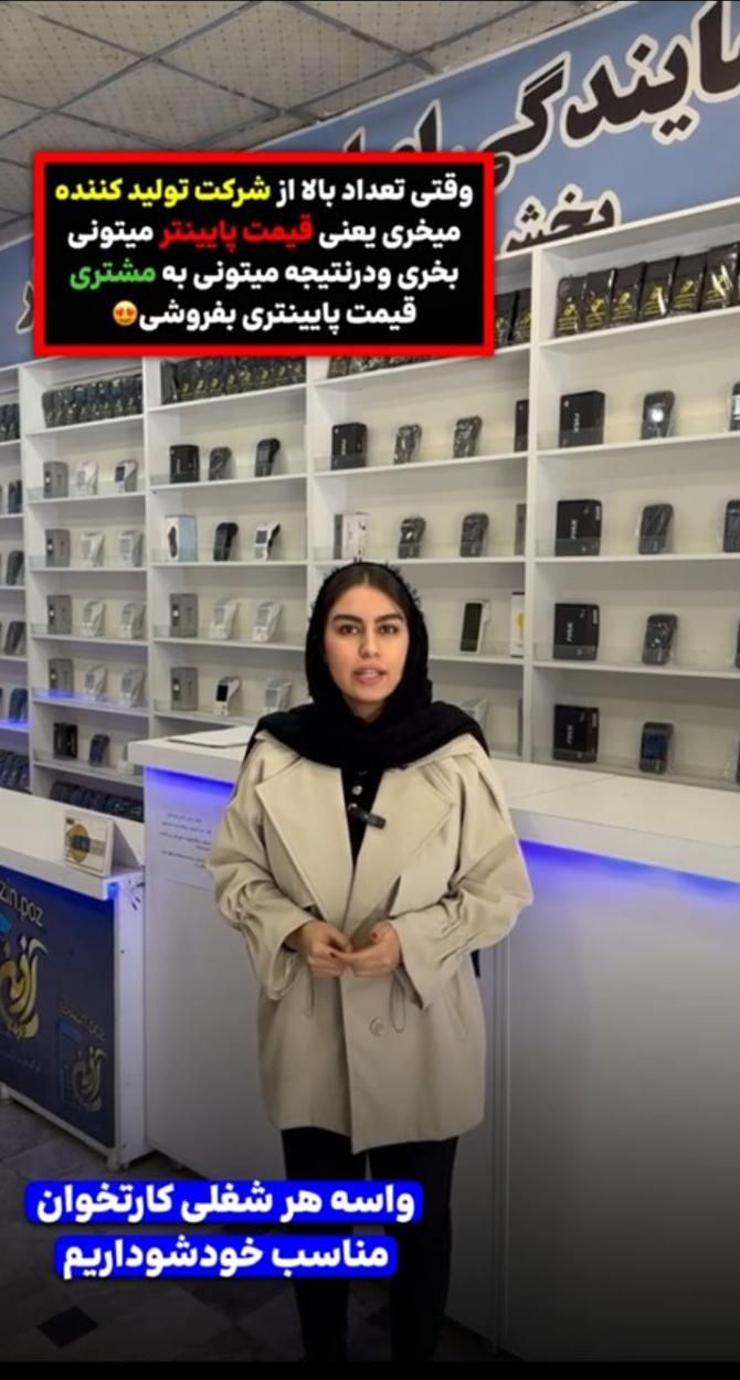 /مرکز اصلی کشلس/کارتخوان سیار پوز بیسیم/ کارت خوان|فروشگاه و مغازه|قم, نیروگاه|دیوار
