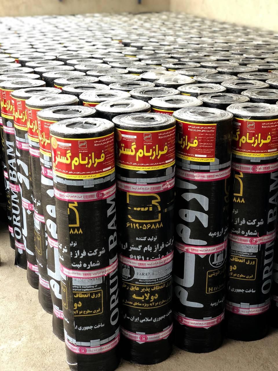 نمایندگی نصب و فروش ایزوگام|خدمات پیشه و مهارت|سیرجان, |دیوار