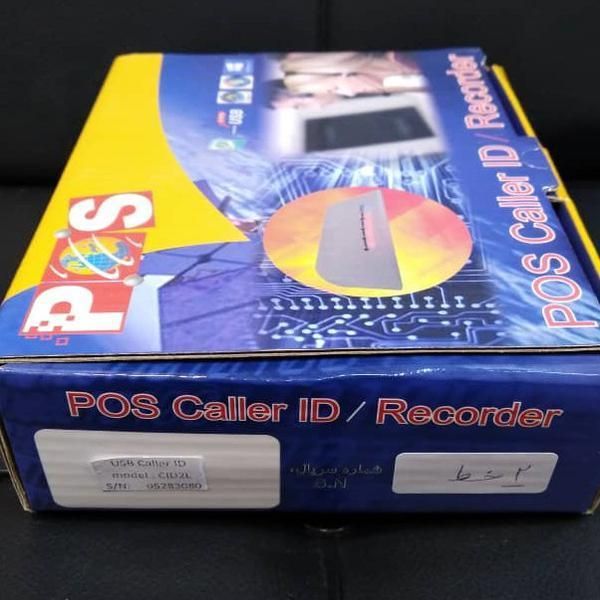 کالر آیدی رستورانی 2 خط|کافیشاپ و رستوران|تهران, ایرانشهر|دیوار