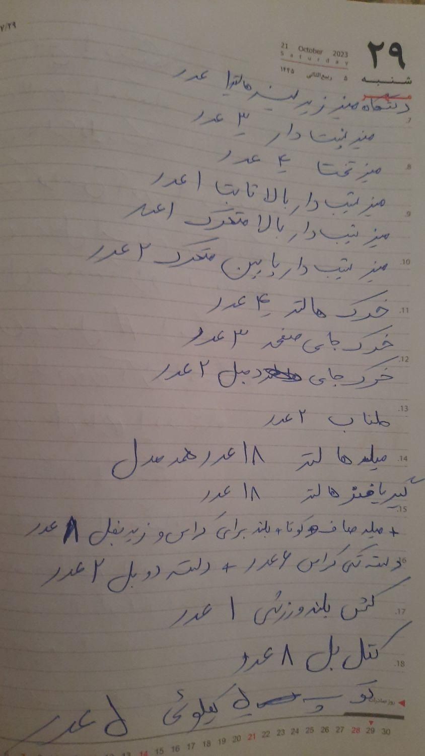 کلیه وسایل باشگاه بدنسازی بصورت یکجاو جاروکش|تجهیزات ورزشی|قرچک, شهرک طلائیه|دیوار
