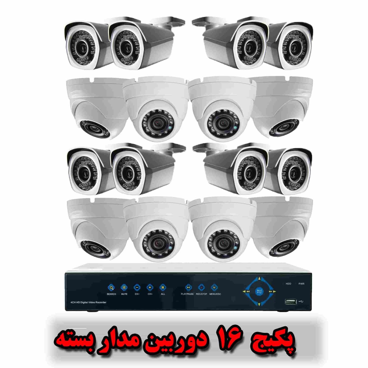 پک کامل و حرفه‌ای دوربین مداربسته داهوا  هایک ویژن|دوربین مداربسته|شهریار, شهریار|دیوار