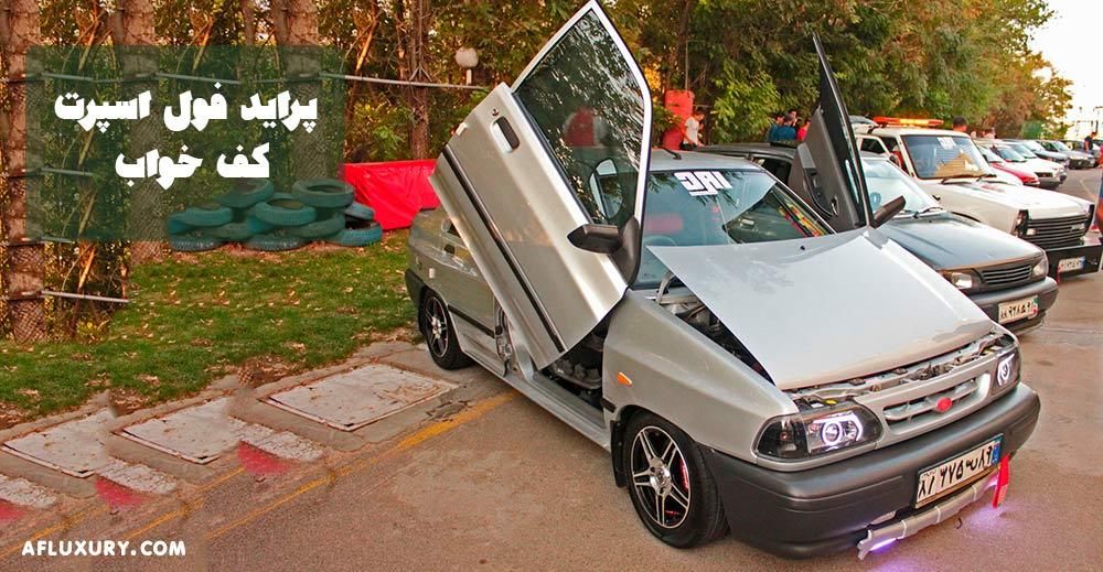 پژو ۴۰۵ روآ کمک فنر اسپرت و ریگلاژی ۲۰۶ پراید ۲۰۷|قطعات یدکی و لوازم جانبی|تهران, نیروی هوایی (پیروزی)|دیوار