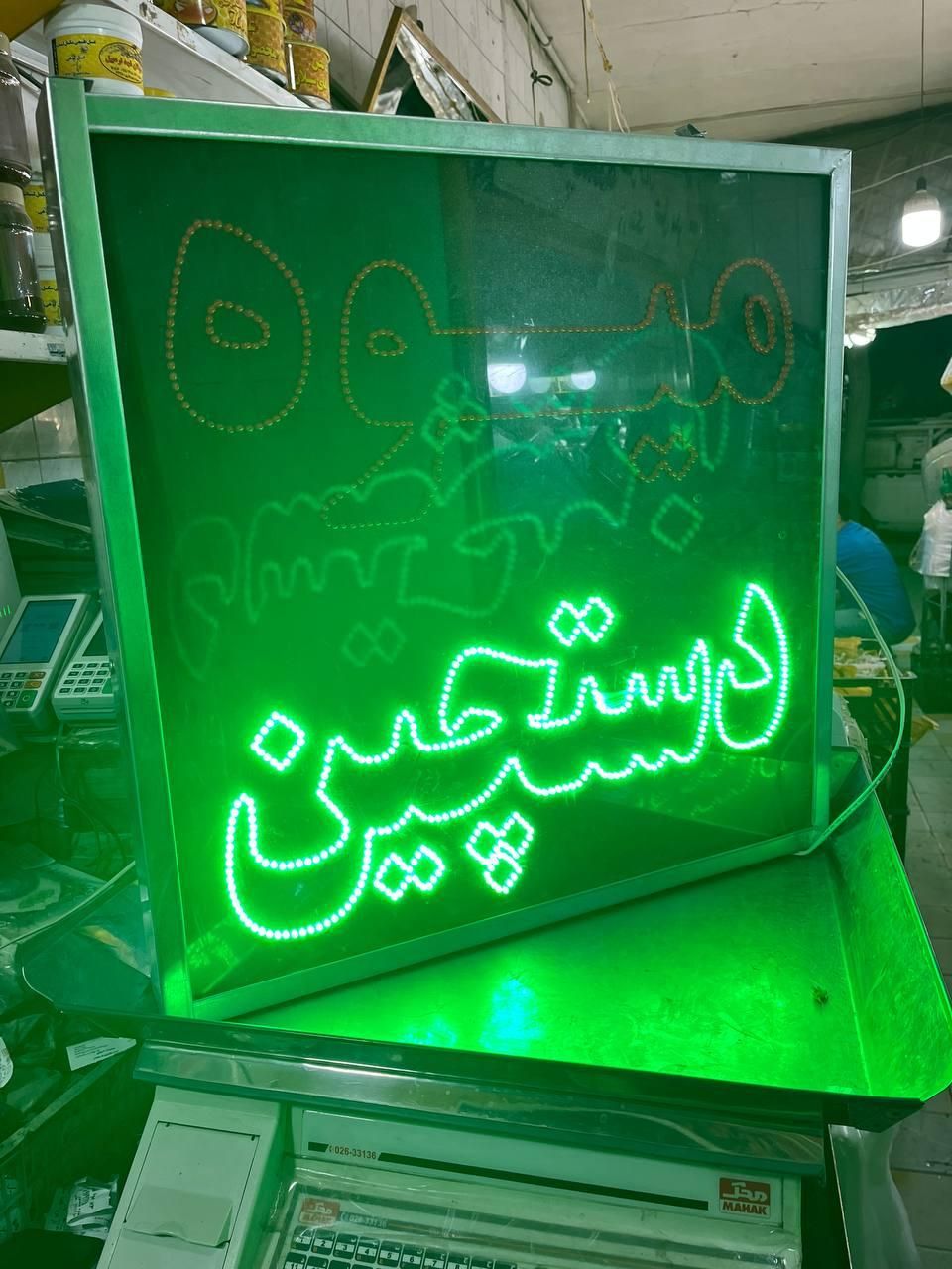 تابلو ال ای دی میوه دستچین|فروشگاه و مغازه|مشهد, شهید مطهری|دیوار