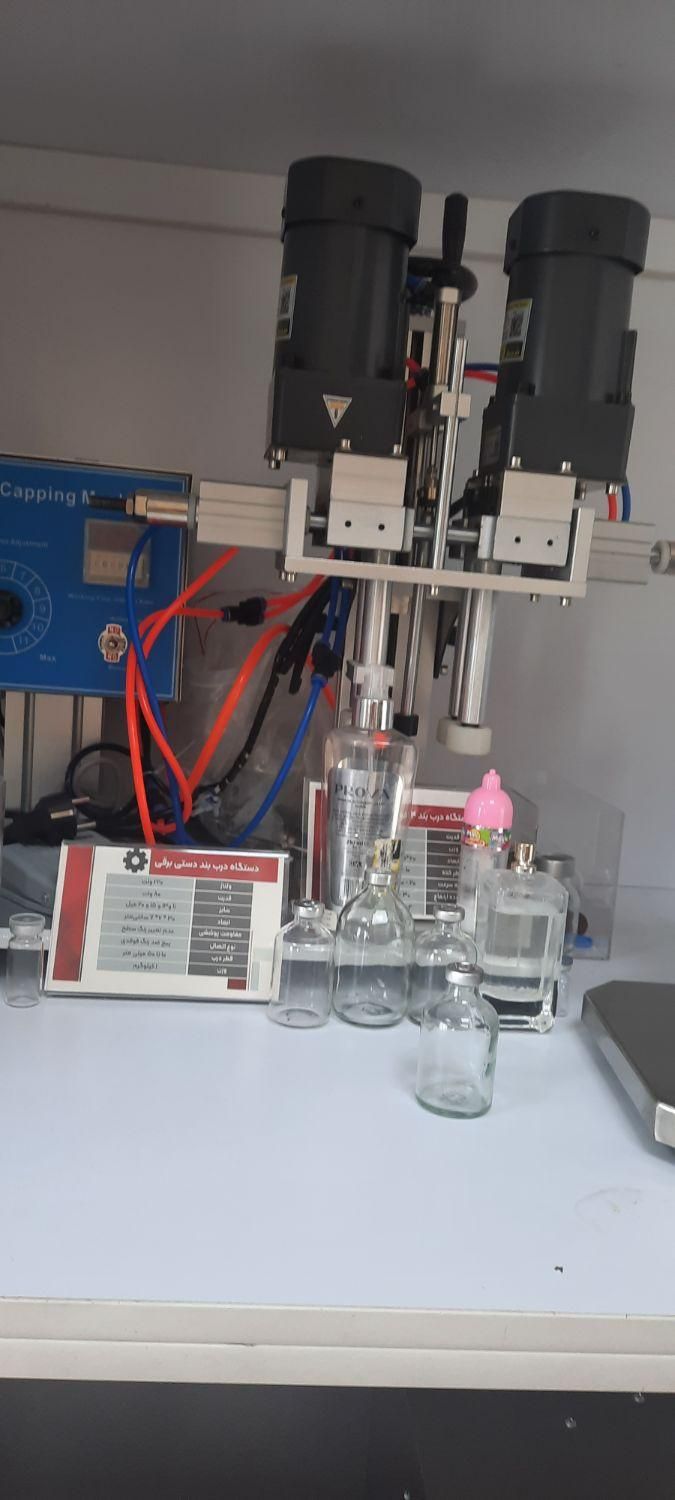 دستگاه درب بند ادکلن دستی|ماشین‌آلات صنعتی|قزوین, |دیوار