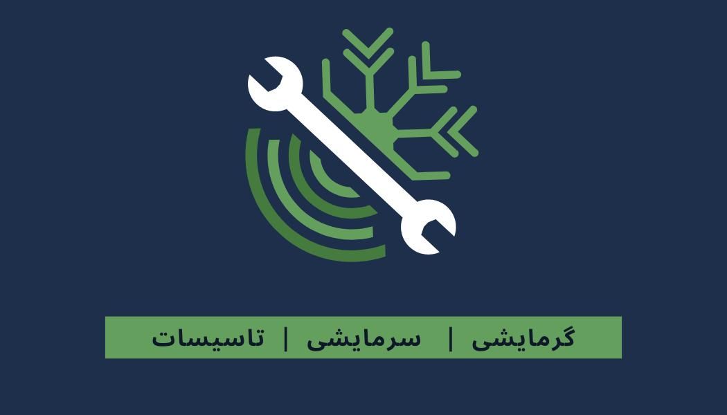 نصب و سرویس انواع کولرگازی|خدمات پیشه و مهارت|رشت, منظریه|دیوار