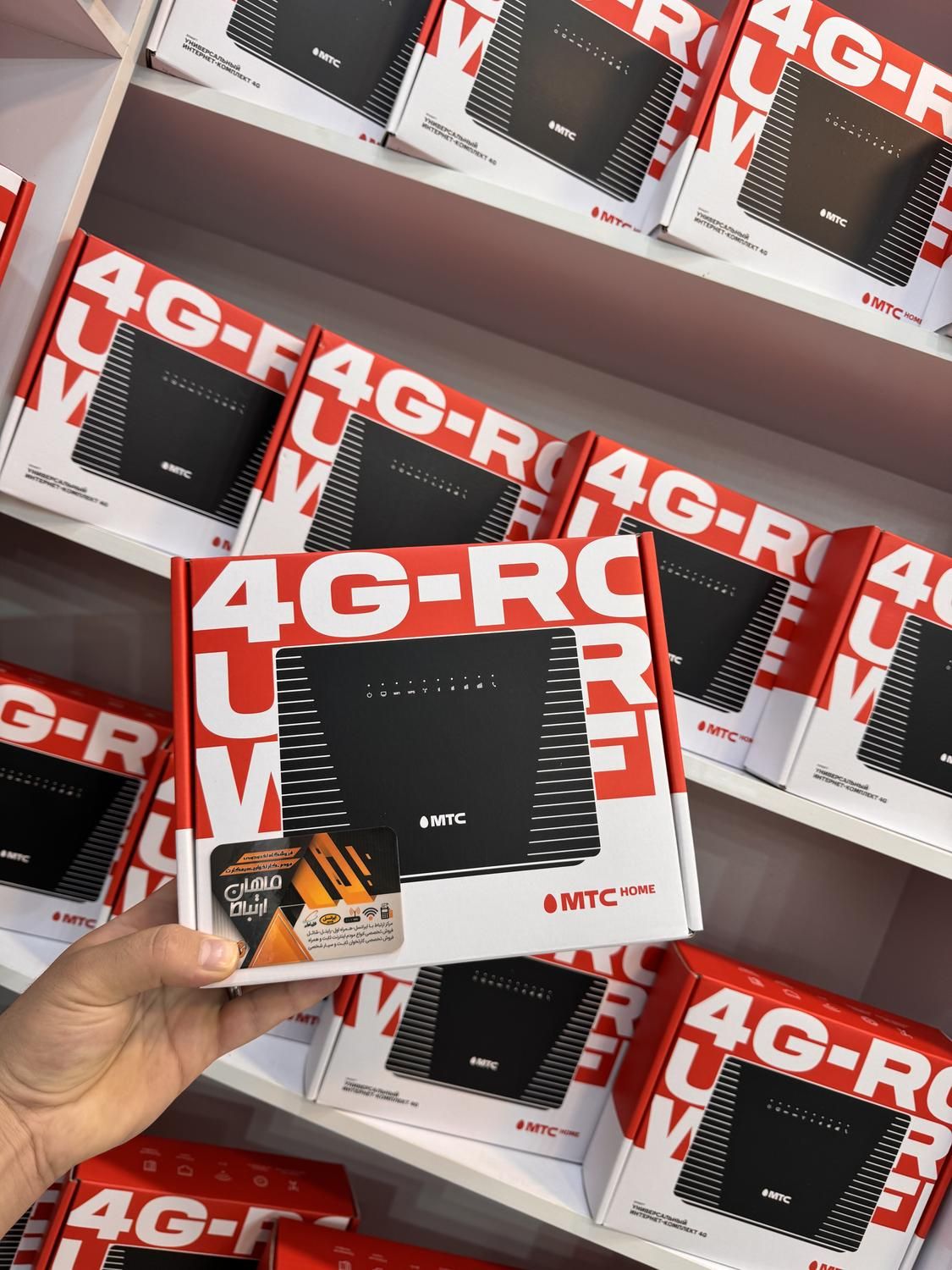 مودم 3G و 4G آنلاک برای انتقال تصویر دوربین MTC|مودم و تجهیزات شبکه|اصفهان, عطار نیشابوری|دیوار