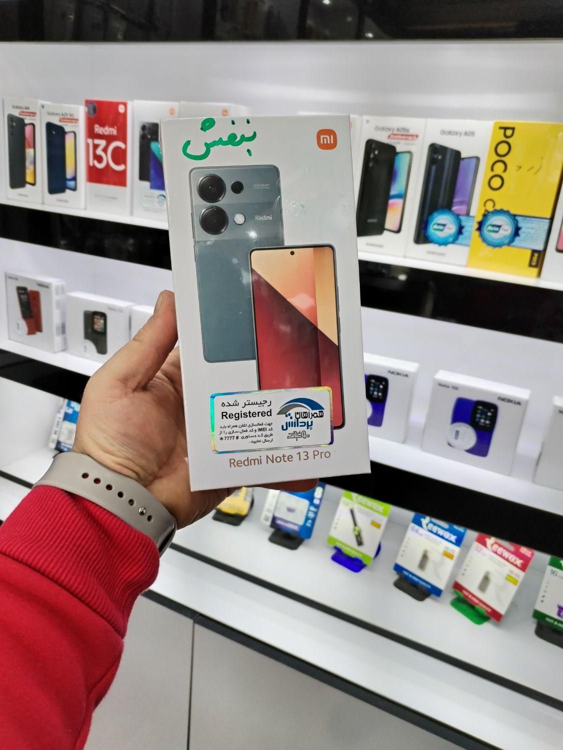 فروش Redmi Note 13 Pro با رم ۸حافظهٔ ۲۵۶به صورت...|موبایل|اصفهان, ارزنان|دیوار