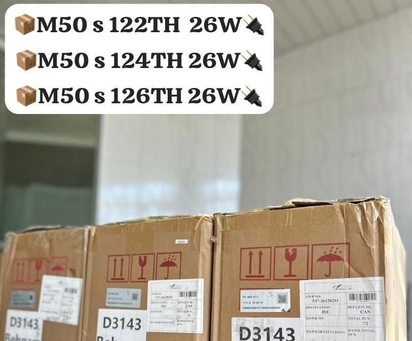 دستگاه استخراج ارز m50S 132/134|قطعات و لوازم جانبی رایانه|اهواز, کیانپارس |دیوار