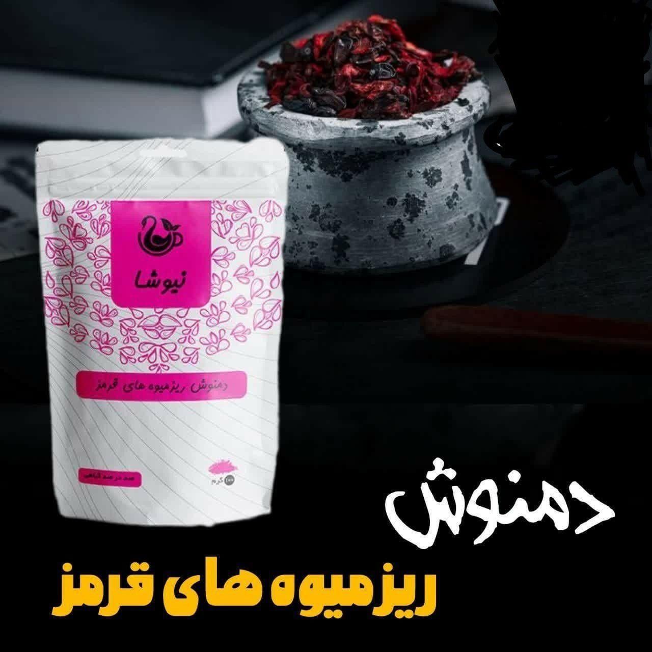 درمان فشارخون با دمنوش گیاهی و صددرصد ارگانیک|خوردنی و آشامیدنی|تهران, ارم|دیوار