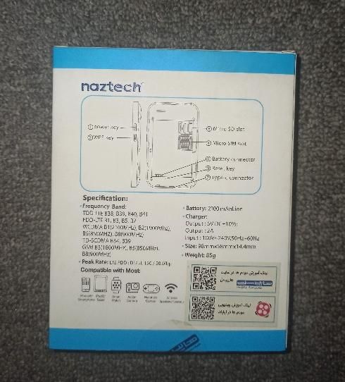 مودم جیبی naztech 4G|مودم و تجهیزات شبکه|پرند, |دیوار
