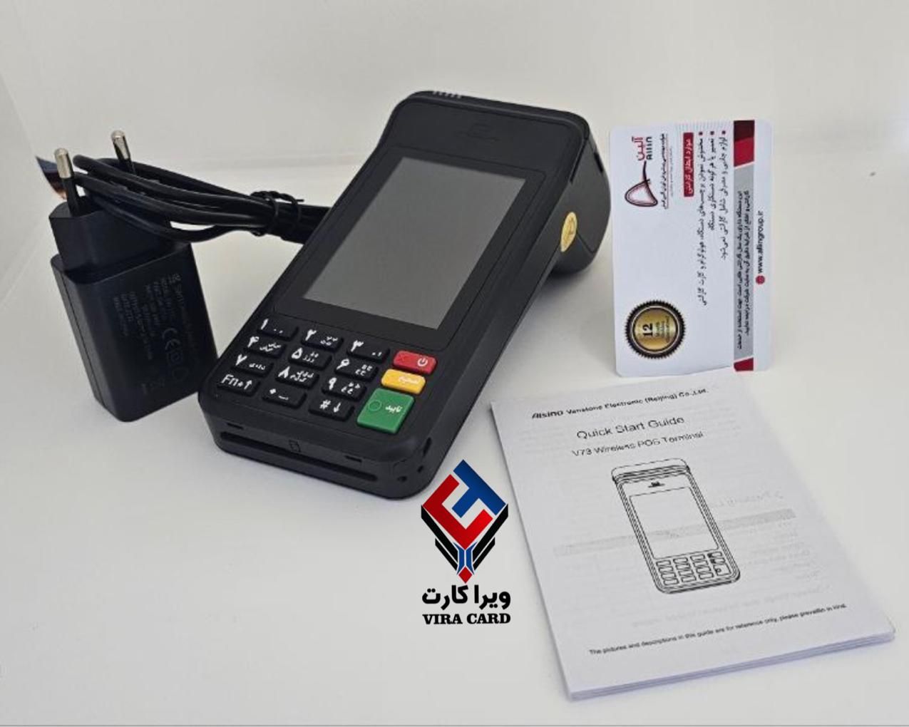 کارتخوان سیارآکبند آیزینوV73|فروشگاه و مغازه|رشت, پیرسرا|دیوار