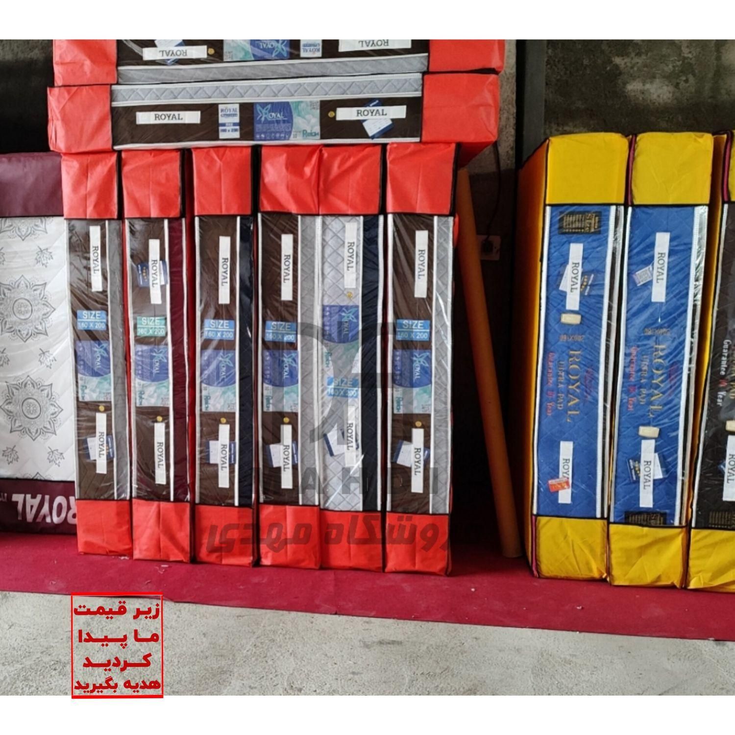 *تشک رویال مدیکال*تکنفره دونفره کارخانه بخرید*|تشک تختخواب|رشت, شهرک صبا|دیوار