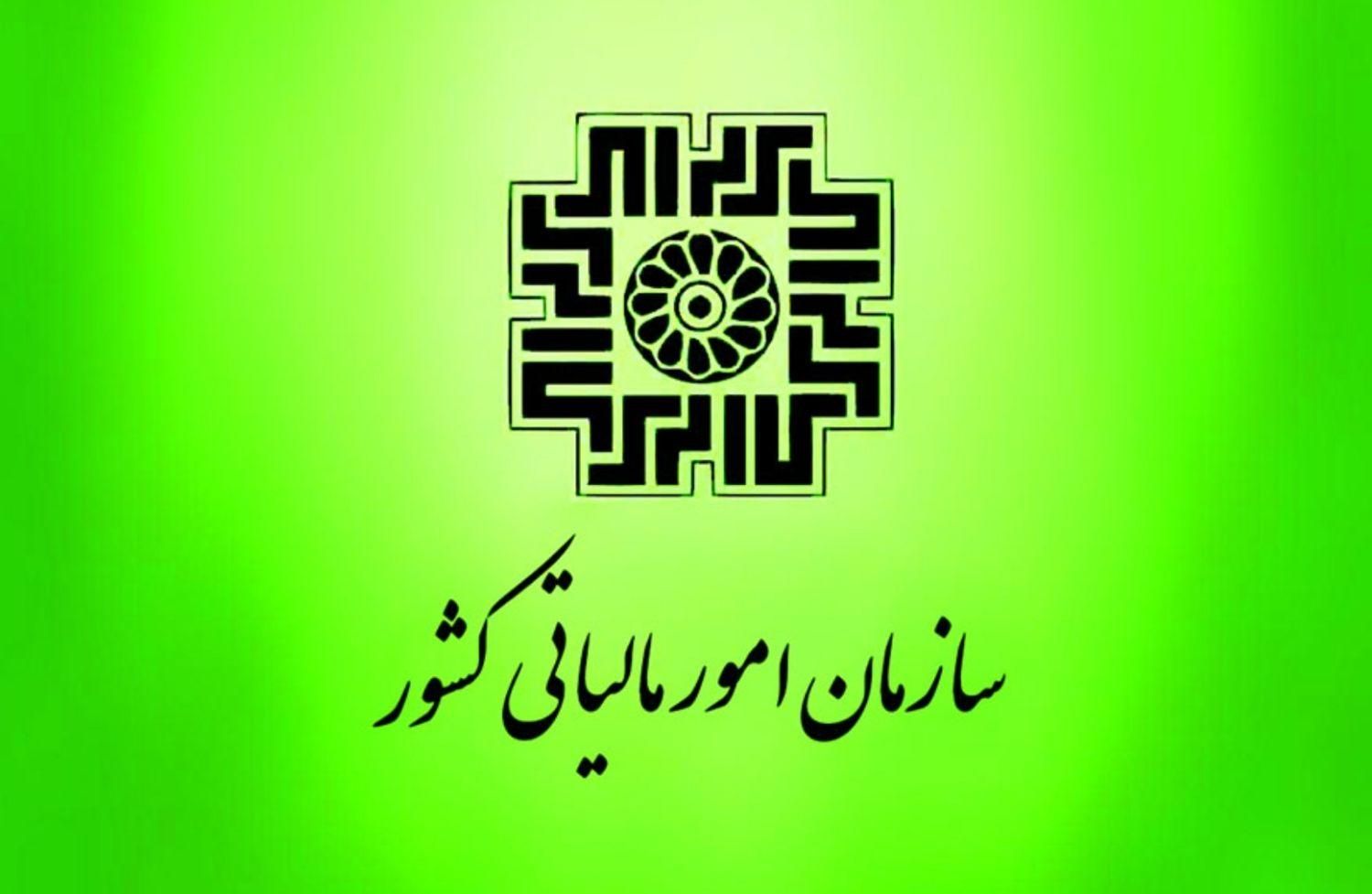 ثبت فاکتور آسان و سریع با مشاوره رایگان|خدمات مالی، حسابداری، بیمه|تهران, پاسداران|دیوار