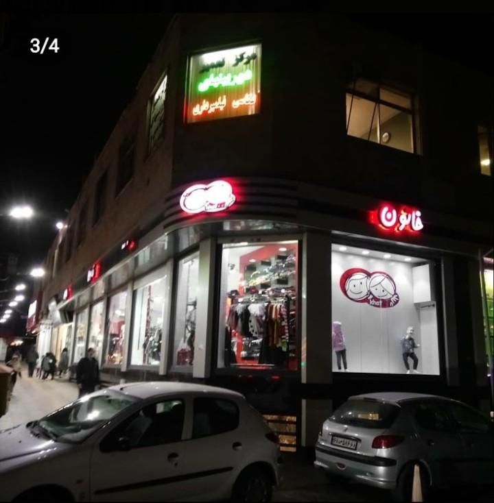 فروش مغازه ۱۶ متری در کرج نو|فروش مغازه و غرفه|کرج, کرج نو|دیوار