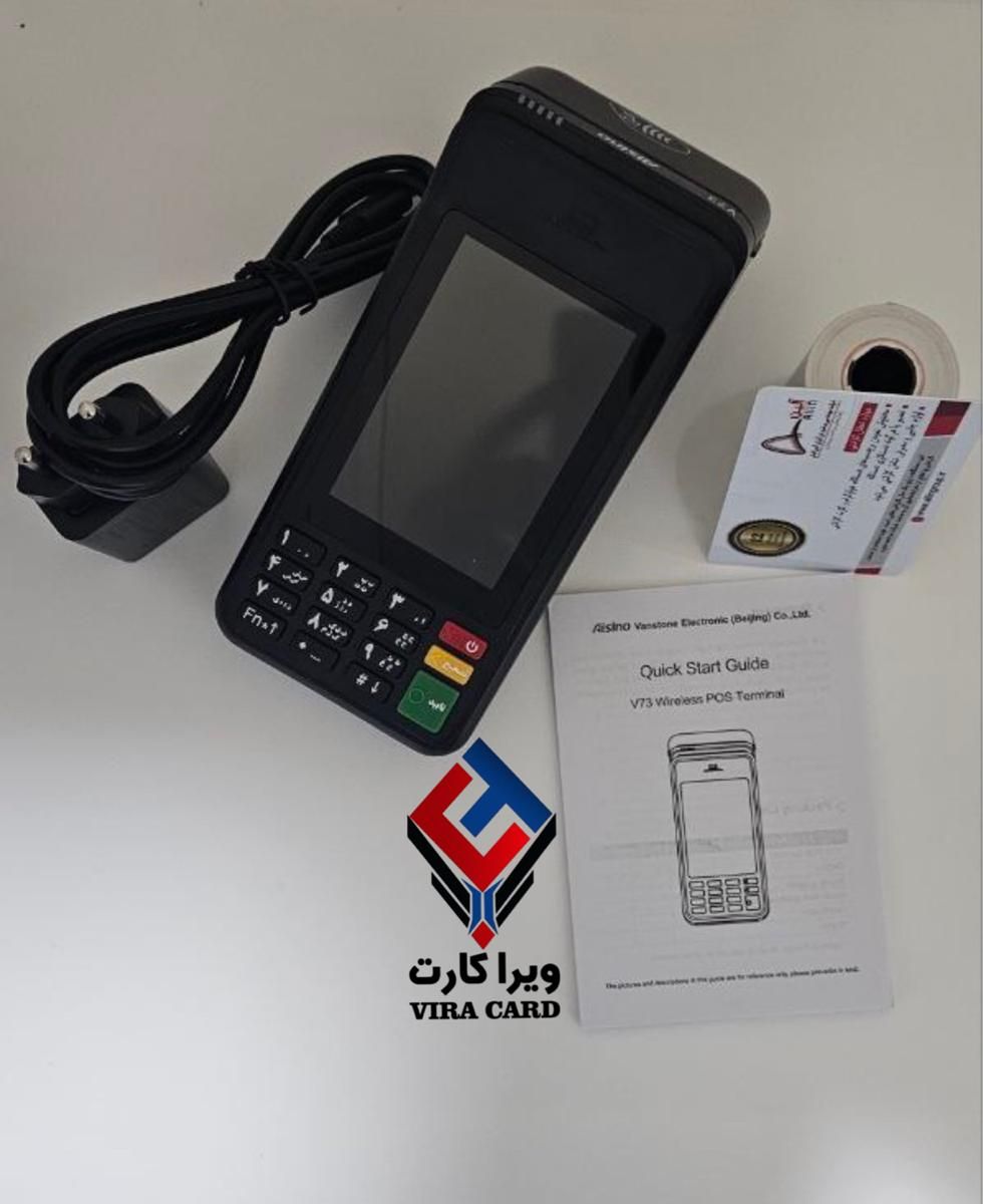 کارتخوان سیارآکبند آیزینوV73|فروشگاه و مغازه|رشت, پیرسرا|دیوار