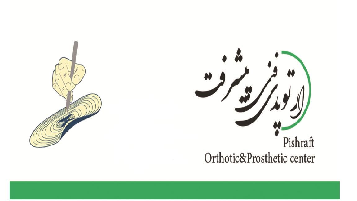 منشی مطب پاره وقت|استخدام درمانی، زیبایی، بهداشتی|تهران, عباس‌آباد|دیوار