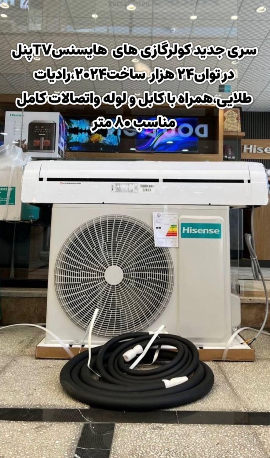 کولر گازی 18 هزار هایسنس|کولر گازی و فن‌کوئل|رشت, رودبارتان|دیوار