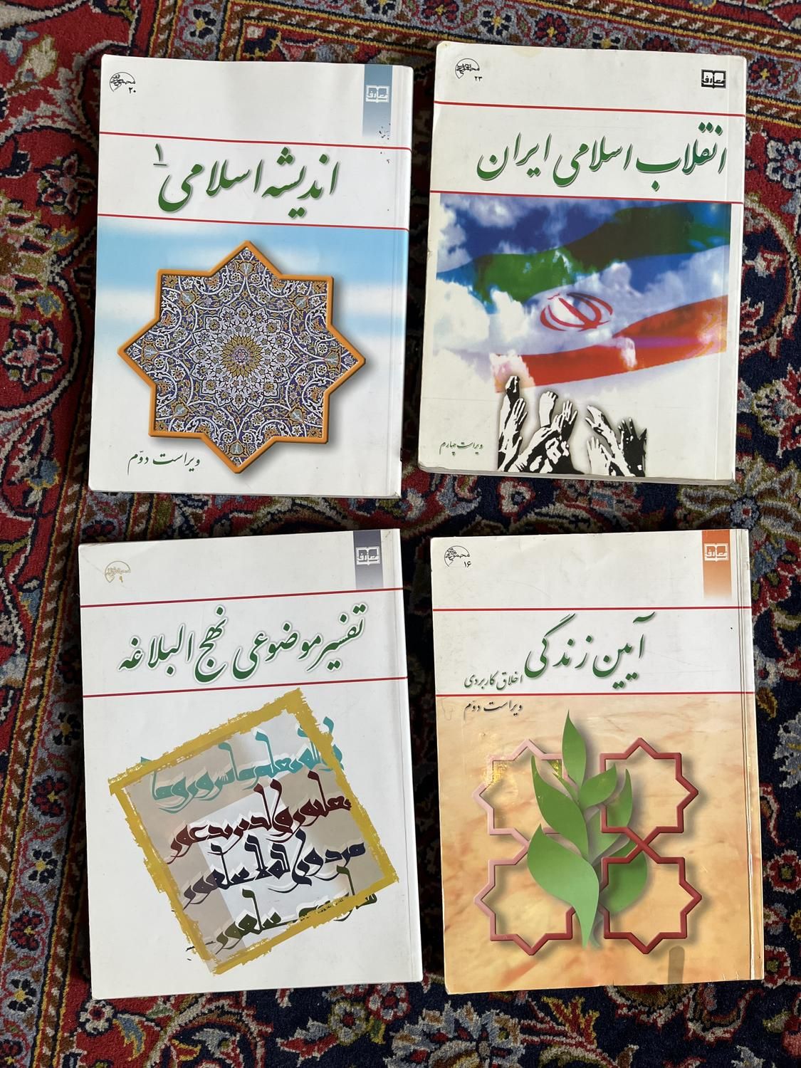 کتاب عمومی دانشگاهی|کتاب و مجله آموزشی|تهران, تهران‌ویلا|دیوار