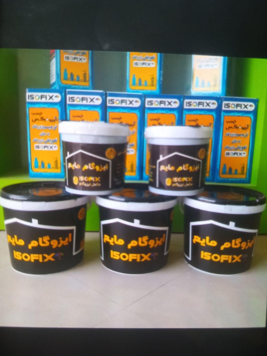 ایزوگام مایع کشسانی نانو جایگزین ایزوگام|مصالح و تجهیزات ساختمان|بندرعباس, |دیوار