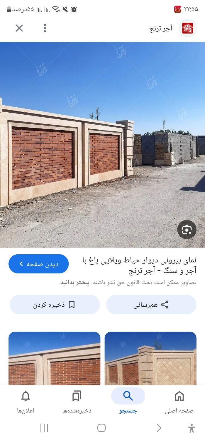 اجرای اسکلت بتن صفرتاصد|خدمات پیشه و مهارت|قم, زنبیل آباد|دیوار