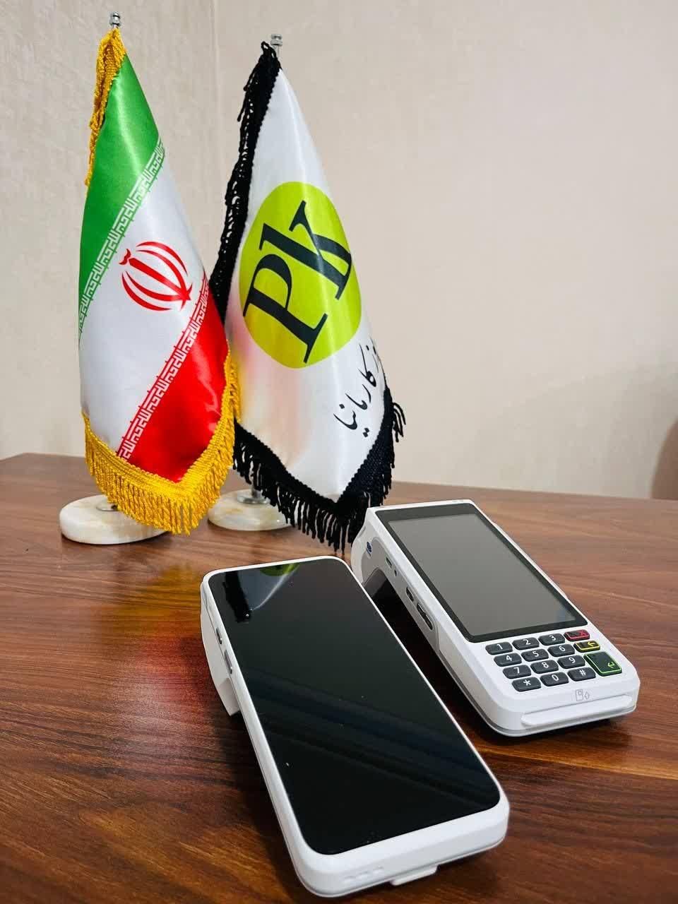کارتخوان،کش لس،خودپرداز|فروشگاه و مغازه|رفسنجان, |دیوار