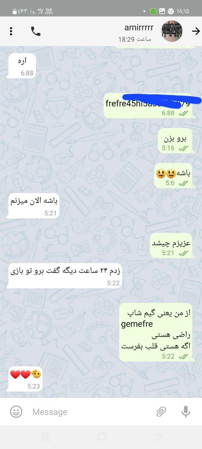 جم و ردیم کد،گیم شاپ|کنسول، بازی ویدئویی و آنلاین|مشهد, دانشگاه فردوسی|دیوار