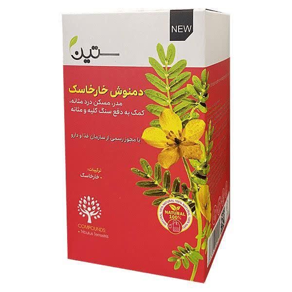 دمنوش خارخاسک دکتر بیز|خوردنی و آشامیدنی|تهران, امین حضور|دیوار