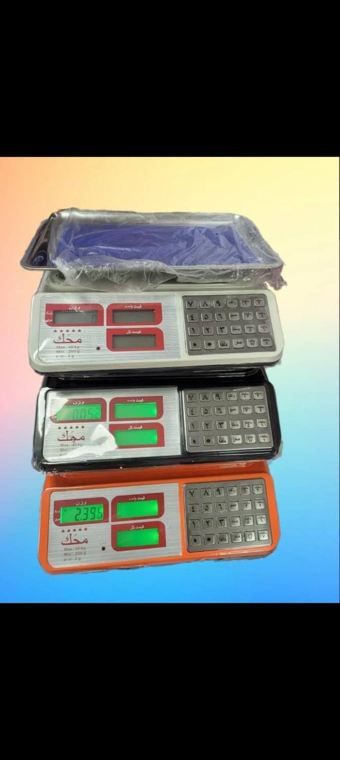 ترازو سوخاری کیلویی قصابی|فروشگاه و مغازه|تهران, شهرک ولیعصر جنوبی|دیوار