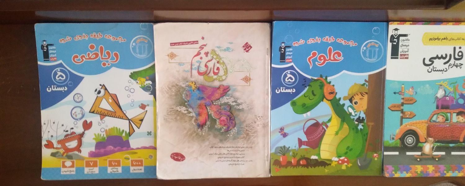 کتاب در حد نو|کتاب و مجله آموزشی|کوهدشت, |دیوار