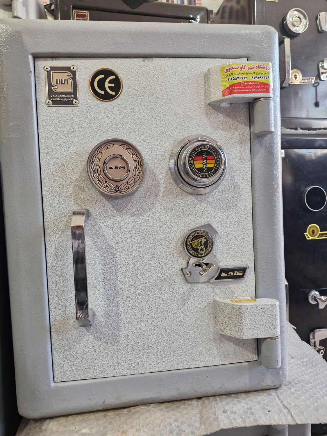گاو صندوق کاوه مدل ۲۵۰ گاوصندوق|ابزارآلات|تبریز, |دیوار