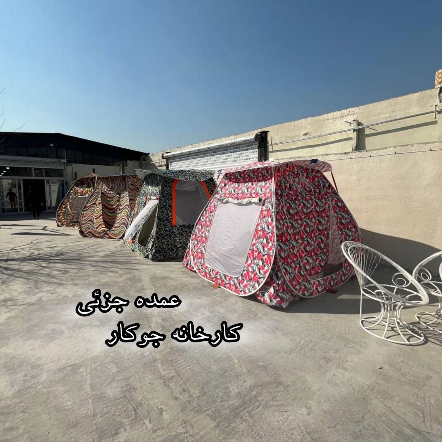 چادرمسافرتی اسکلتی چتر برزنتی برزنت چادر مسافرتی|کوهنوردی و کمپینگ|تهران, تهران‌سر|دیوار