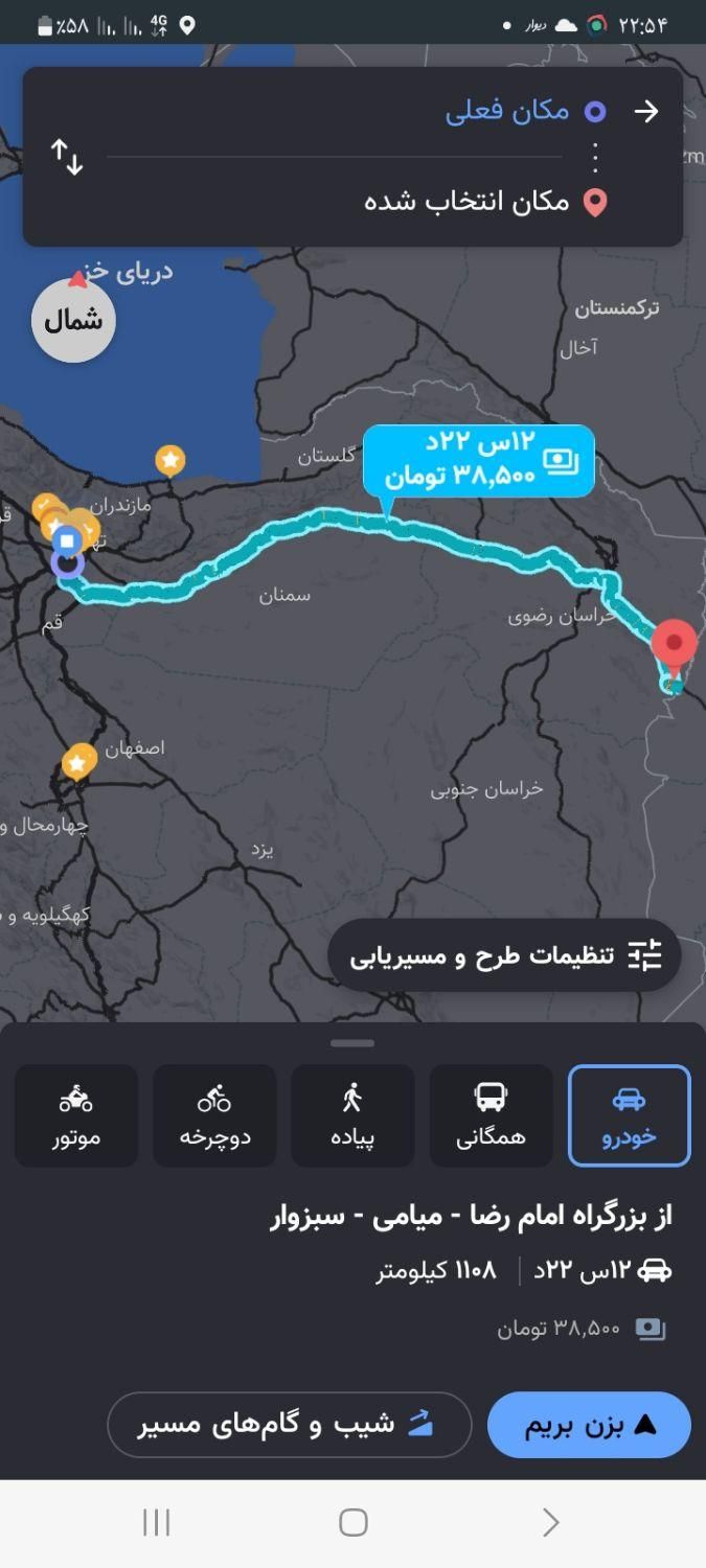 توافقی به مرز همه جوره کنار میام|فعالیت داوطلبانه|تهران, بهارستان|دیوار