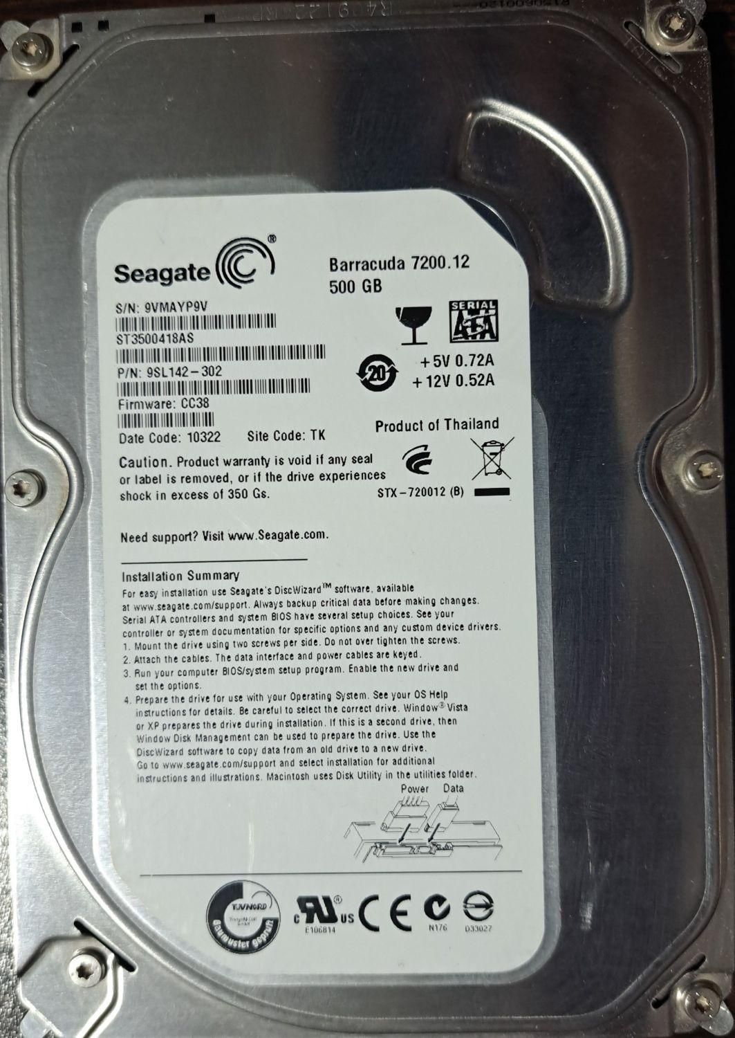 هارد 500 و 1 ترابایت HDD - ساتا SATA|قطعات و لوازم جانبی رایانه|اصفهان, مارچین|دیوار
