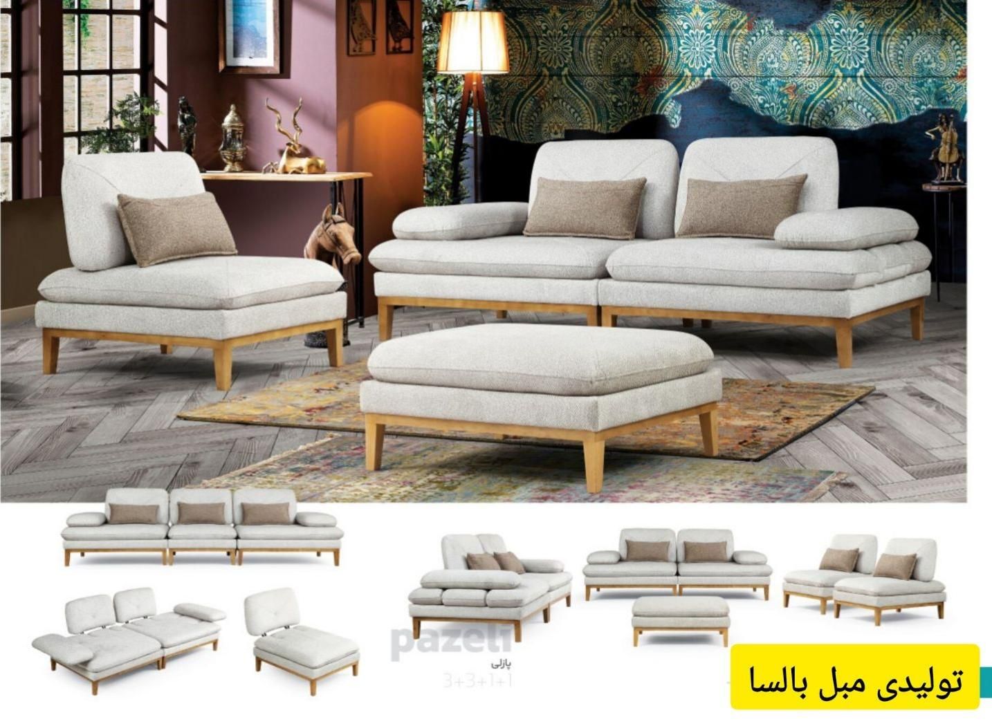 مبل دورنیکا،اقساطی،بدون پیش پرداخت|مبلمان خانگی و میز عسلی|همدان, |دیوار